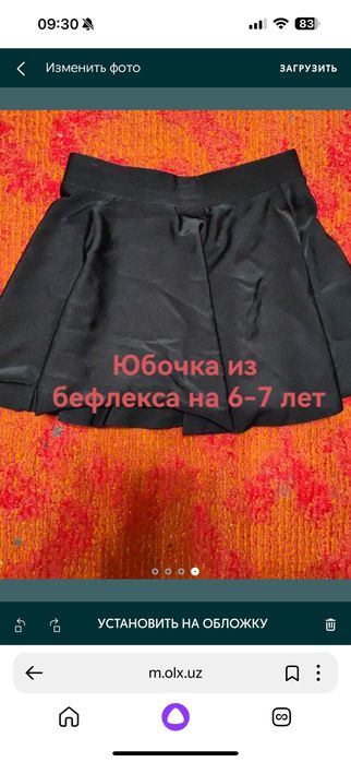 Купальники для гимнастики либо танцев