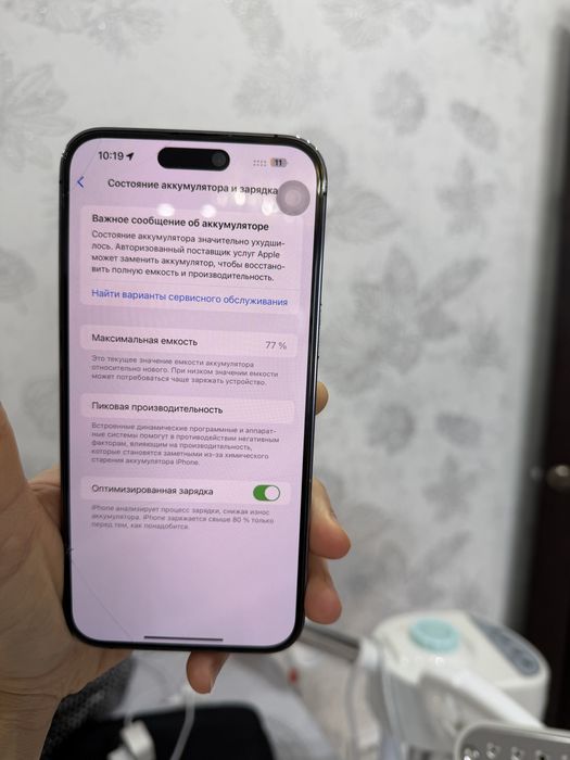 Iphone 14 pro max 256 gb