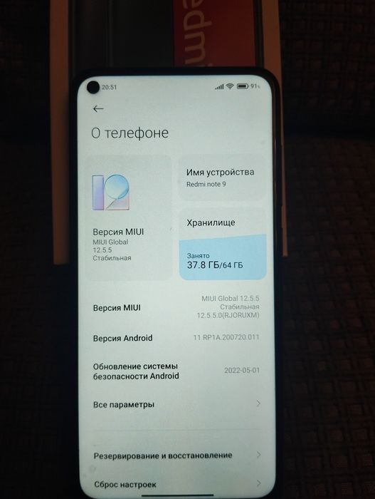 Продам Redmi note 9