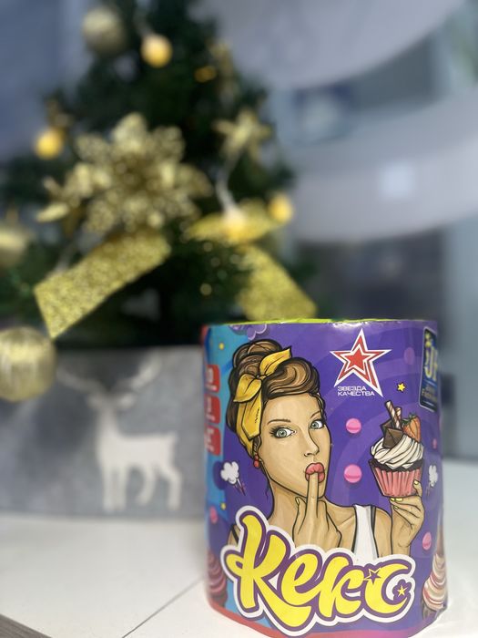 Салюты Фейрверки