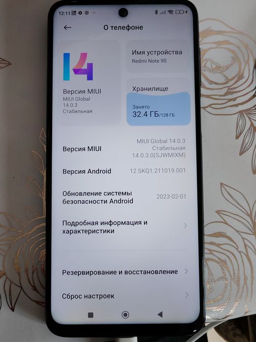 Продаю телефон Redmi Note 9S
