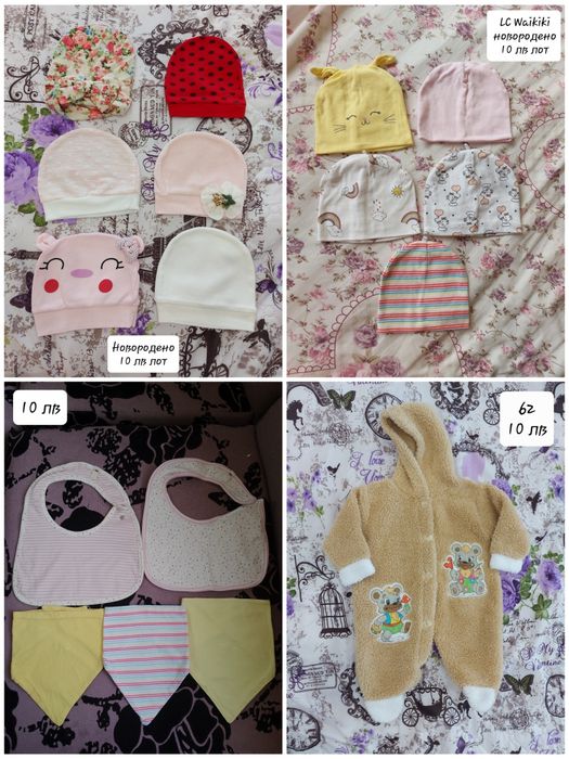 Дрехи за момиче размер 0-3м