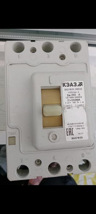 Автомат 3-х фазный