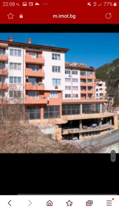 Дава се под наем Гараж / Паркомясто в Смолян, Невястата - 27 кв.м за 102 € - Снимка #3