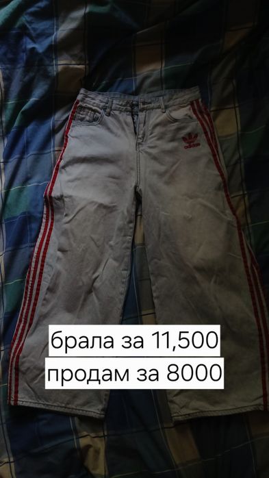 Продам одежду срочно