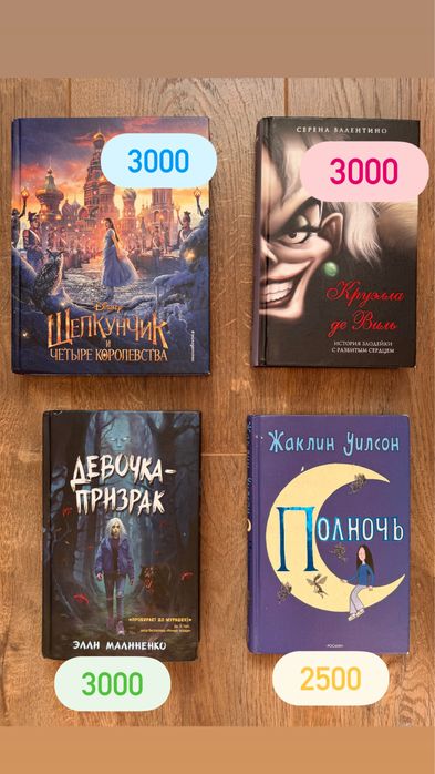 Продам книги в отличном состоянии