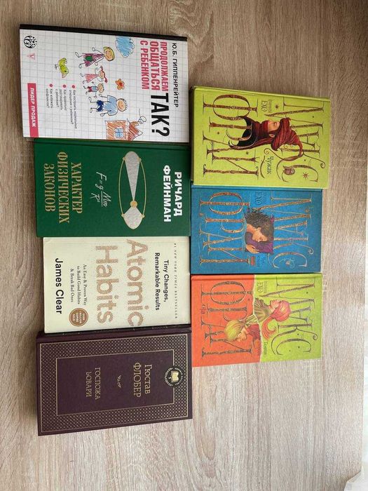 Книги на русском и английском