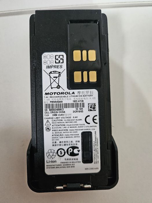 Аккумулятор Motorola PMNN4544A