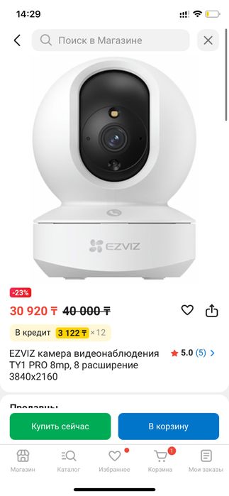 Продам видеокамеры