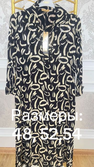 Нарядные турецкие  платья.