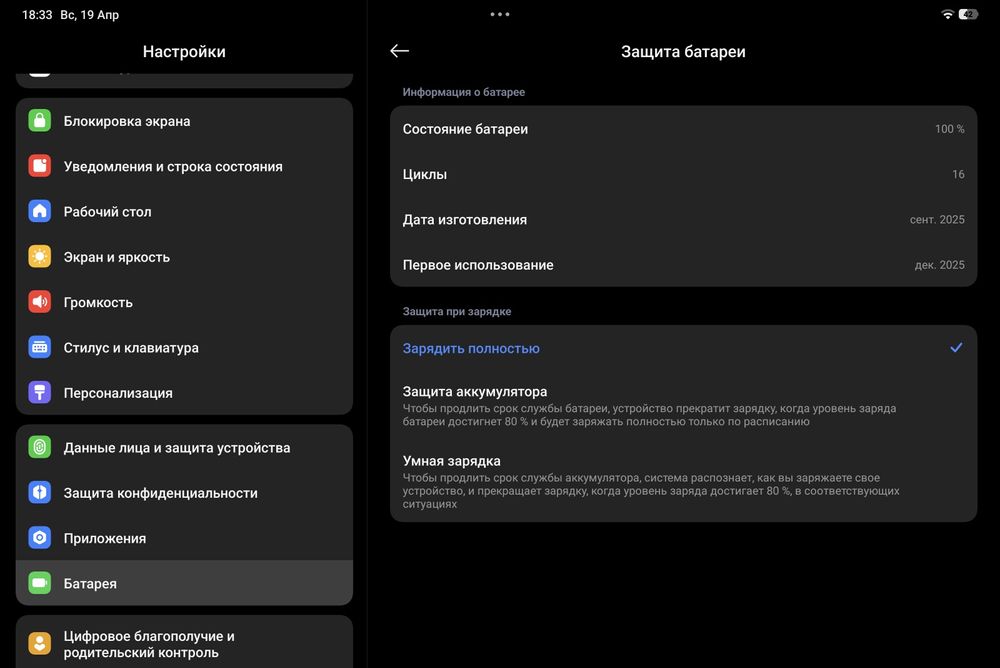 Xiaomi Pad 7 (8/256 GB) — почти новый, полный комплект