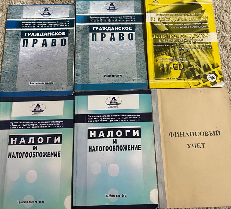 Книги дешево по 100 тенге