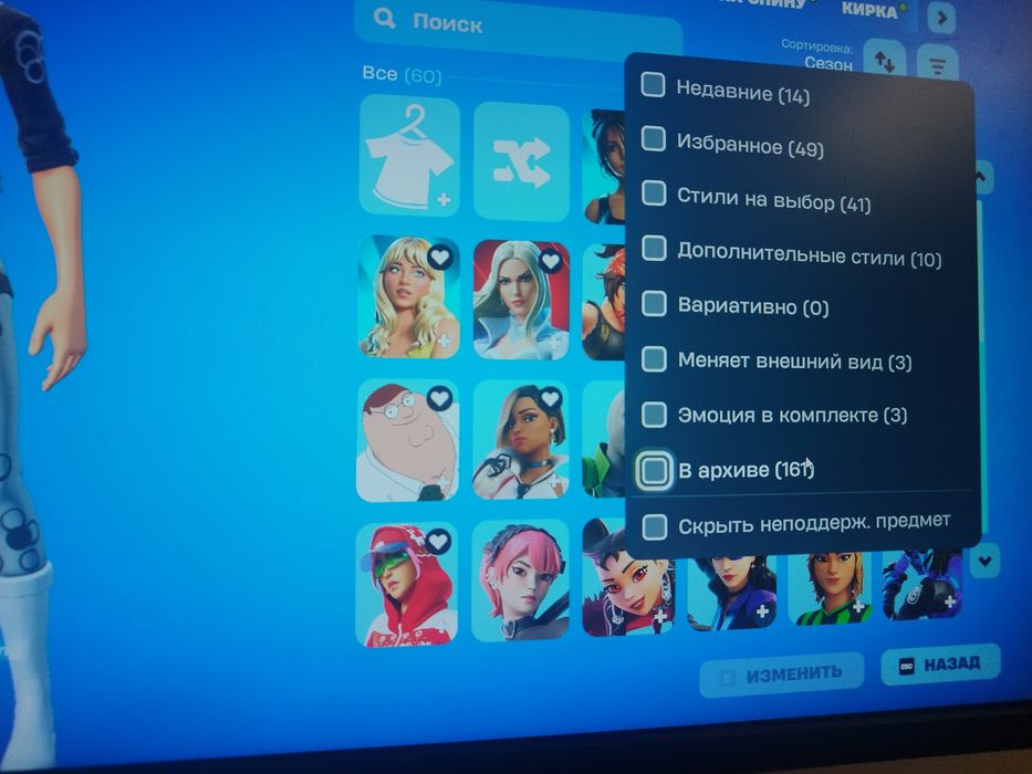 Аккаунт Fortnite