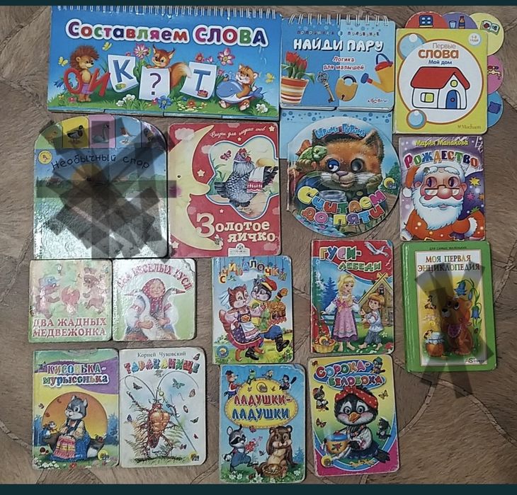 Детские книги бу 0+