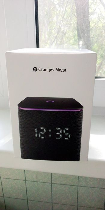Станция Ми́ди новая