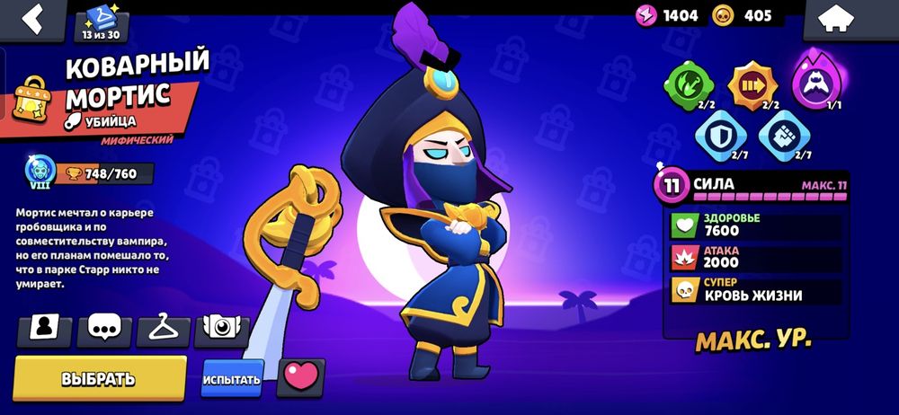 Алдамай әділ алайық