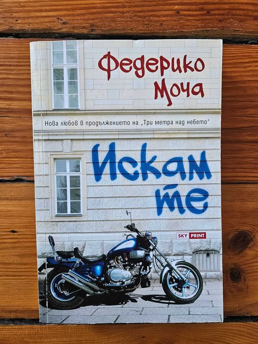 Продавам много книги