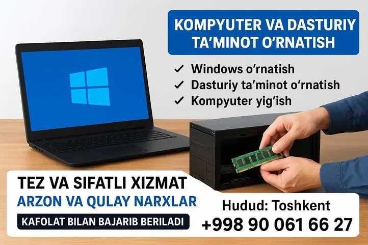 Установка Windows и ремонт компьютеров Быстро, качественно с гарантией