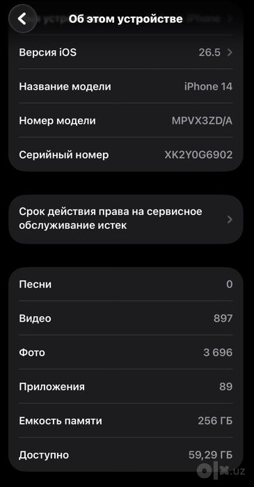 iPhone 14 midnight