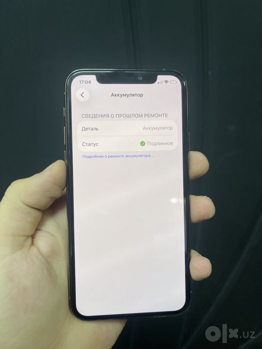 Iphone 11 pro ideal