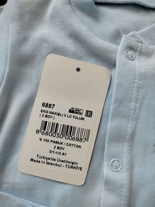 Комплект за изписване и одеяло