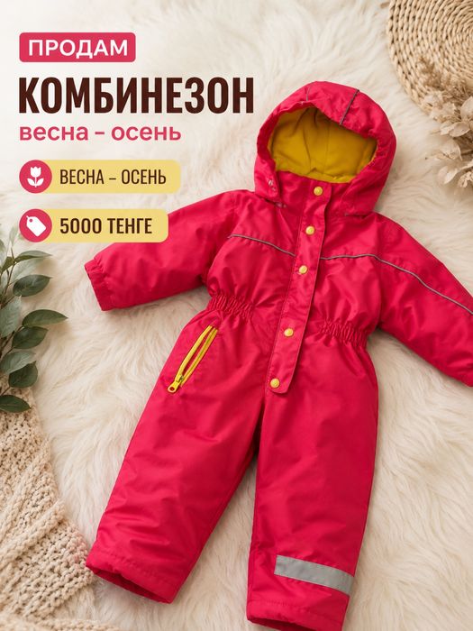 Продам комбинезоны на пупсика