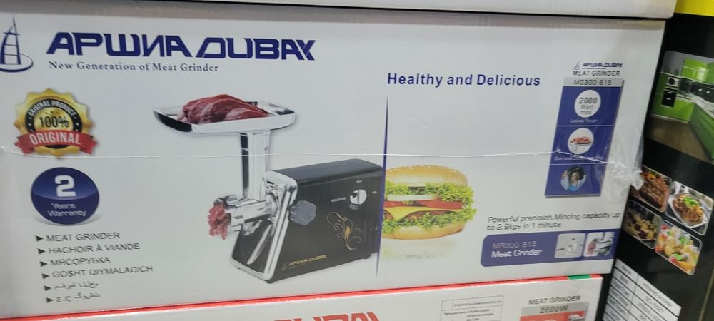 Мясорубка go'sht maydalagich misarobka Arshia 2140