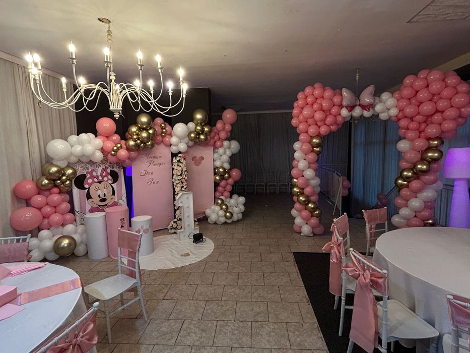 Украса за вашите Тържества и събития