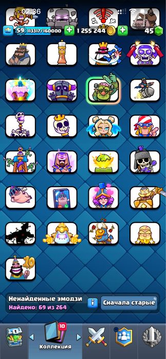 Клэш рояль аккаунт