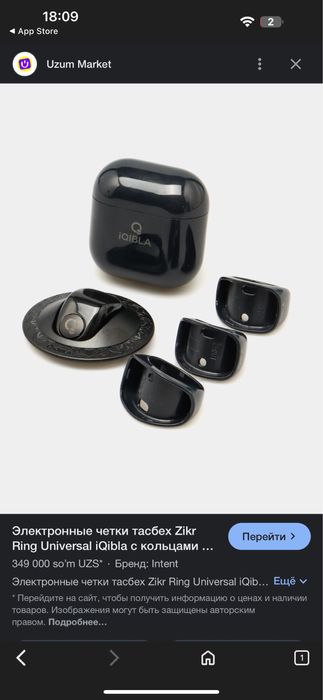 zikrring keysli 3 ta kalitsoli new madel iQibla