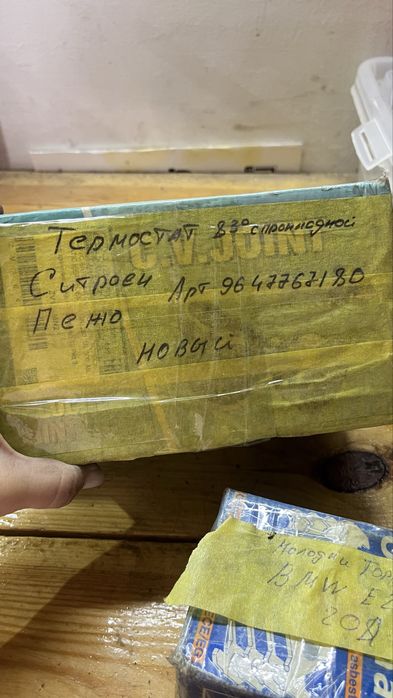 В наличии автозапчасти со скидкойй