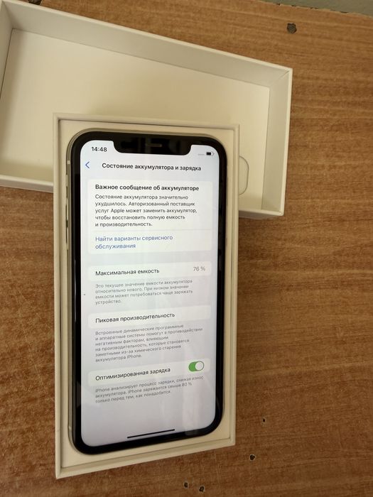 Iphone 11 оригинал