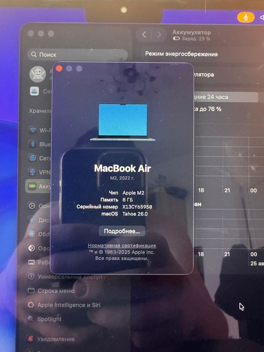 MacBook Air 2022 M2