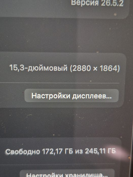 Обмен на комп иоу