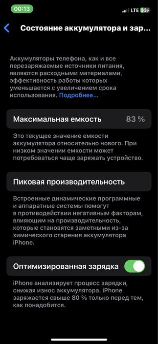 Iphone 12 LLA 64gb batariya83