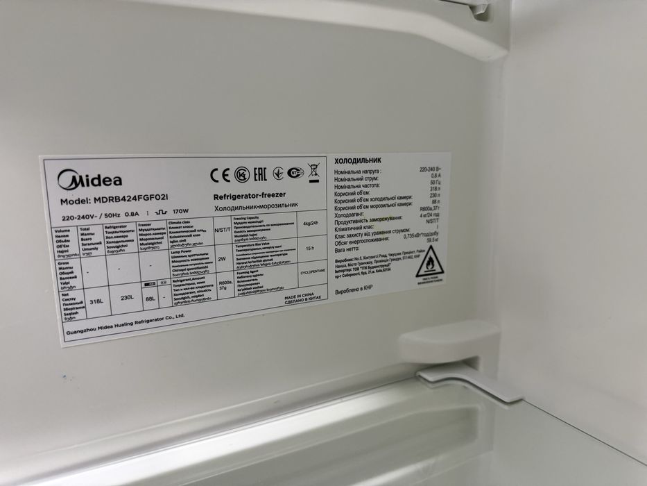 Холодильник/Midea