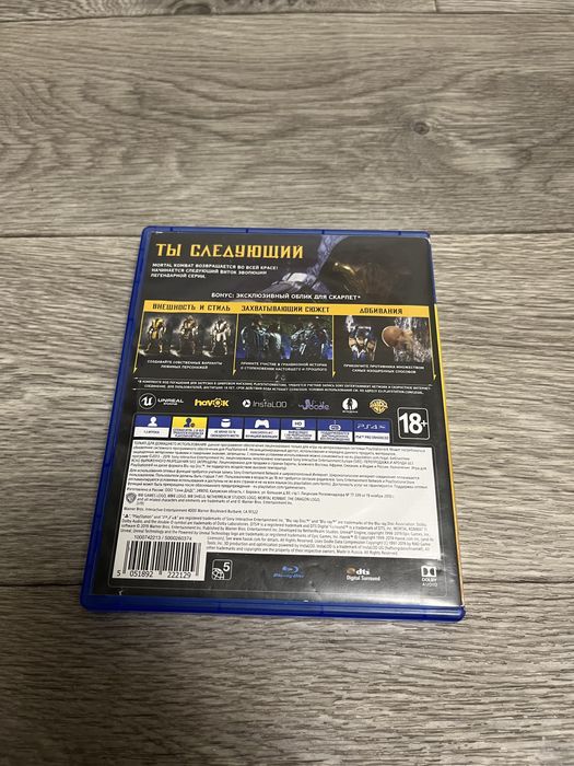 Продам игру на пс4