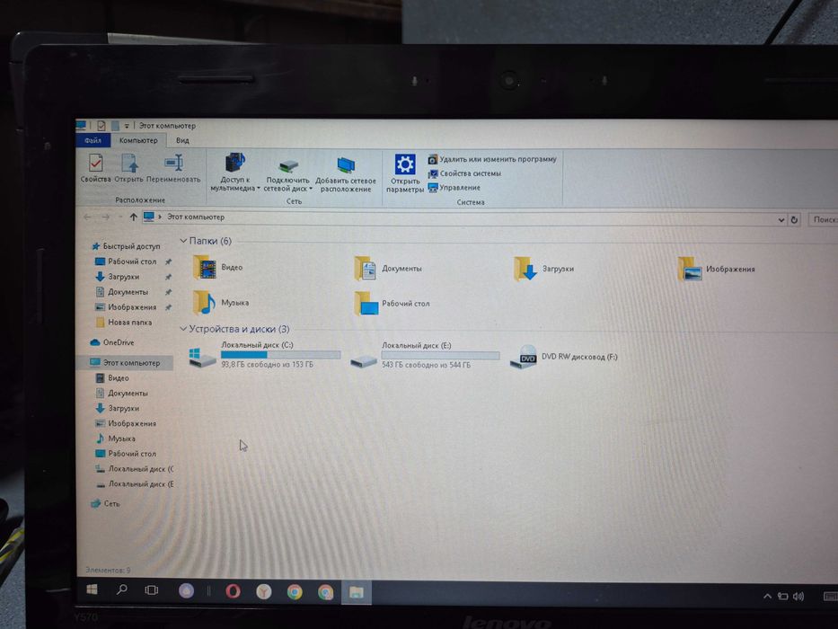 Продам ноутбук Lenovo