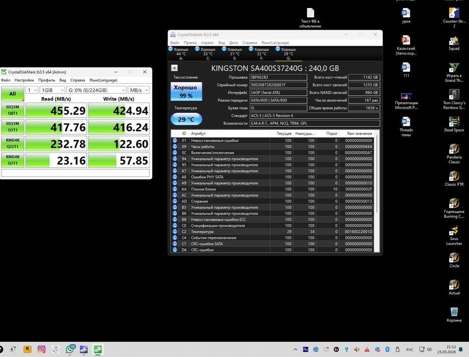 Ssd 240 gb kingston gigabit