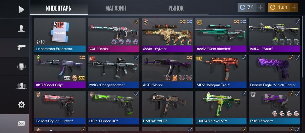 Акаунт стендофф2