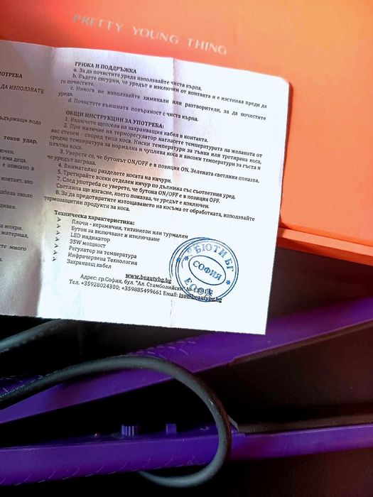 Професионална керамична преса за коса PYT – нова, до 230°C, изправя и къдри, с кутия