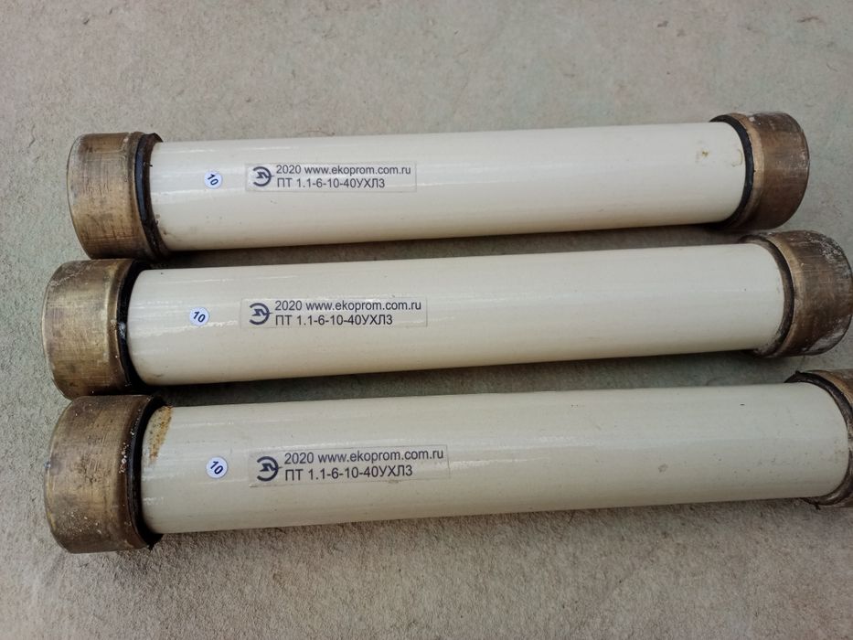 Продам предохранитель пк