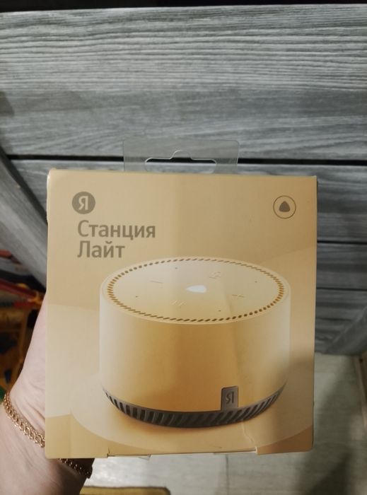 Колонка Алиса продаётся