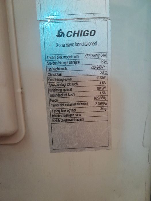 Продается кондицеонер 12-й CHIGO