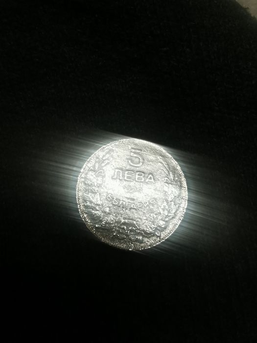 България 5 лева, 1930