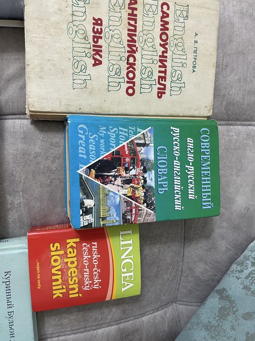 Книги по 1000 тг