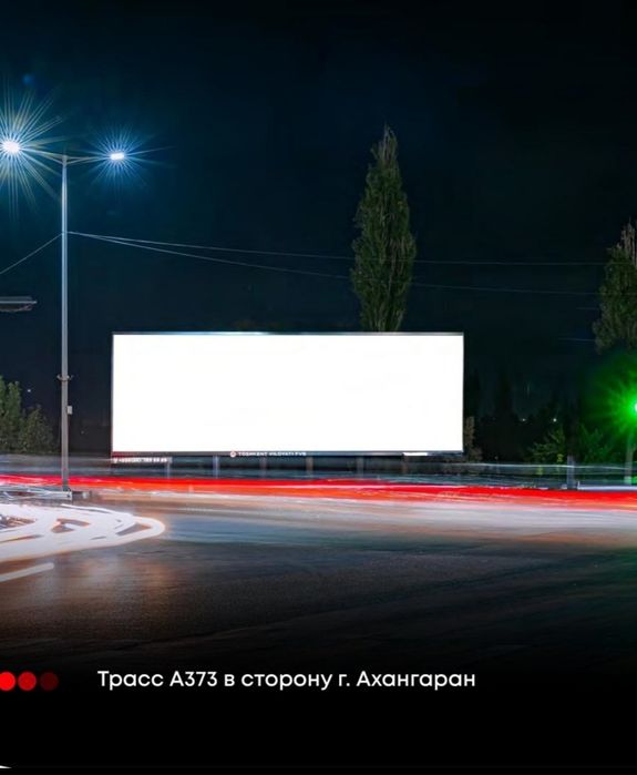 Тошкент //лед экран