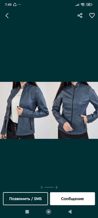 Продам новые кожаные куртки