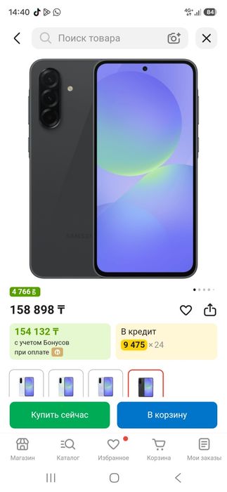 Samsung Galaxy a36 5G