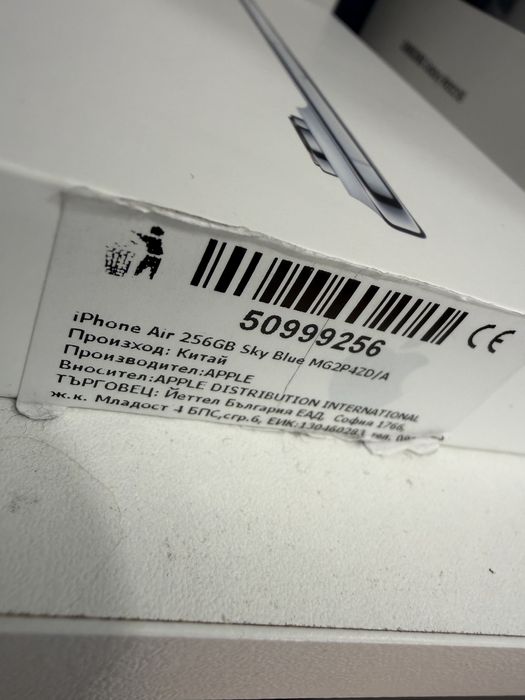 Iphone 17 Air 256Gb чисто нов
